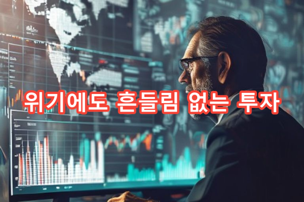9-3 위기 시 탄력적 대응 사례