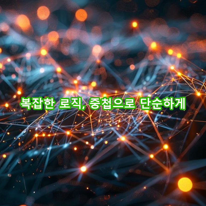 4-5 중첩 조건문과 반복문의 실제 예제